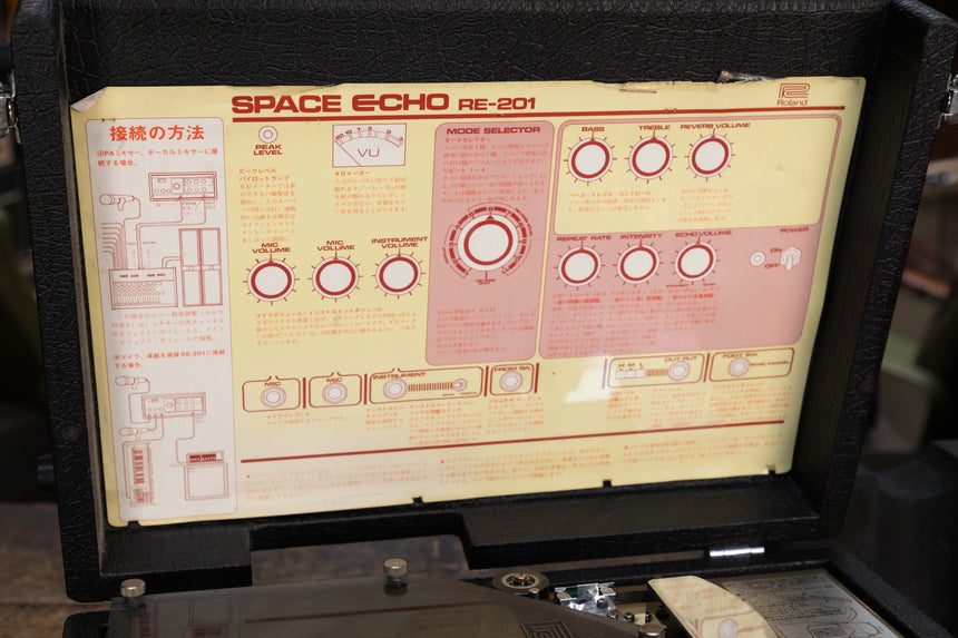 Roland RE-201 Space Echo Tape Delay / Reverb - 240v