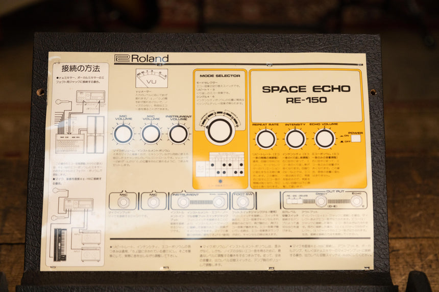 Roland Space Echo RE-150